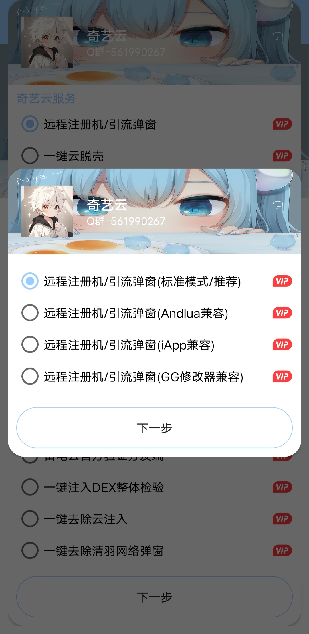 软件截图2